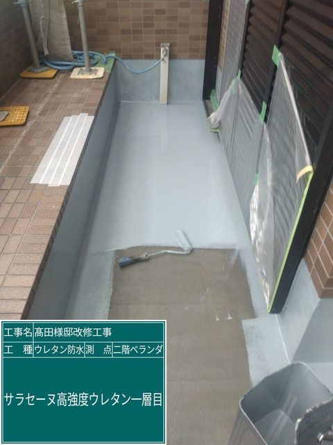 中塗り作業